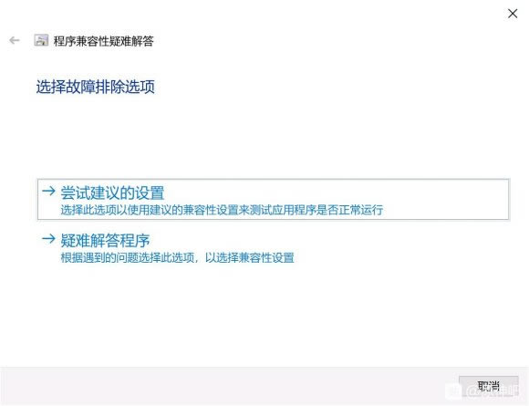 原神Win10系统无法游玩解决方法 Win10玩不了怎么办_本站