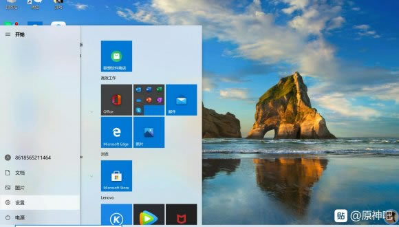 原神Win10系统无法游玩解决方法 Win10玩不了怎么办_本站