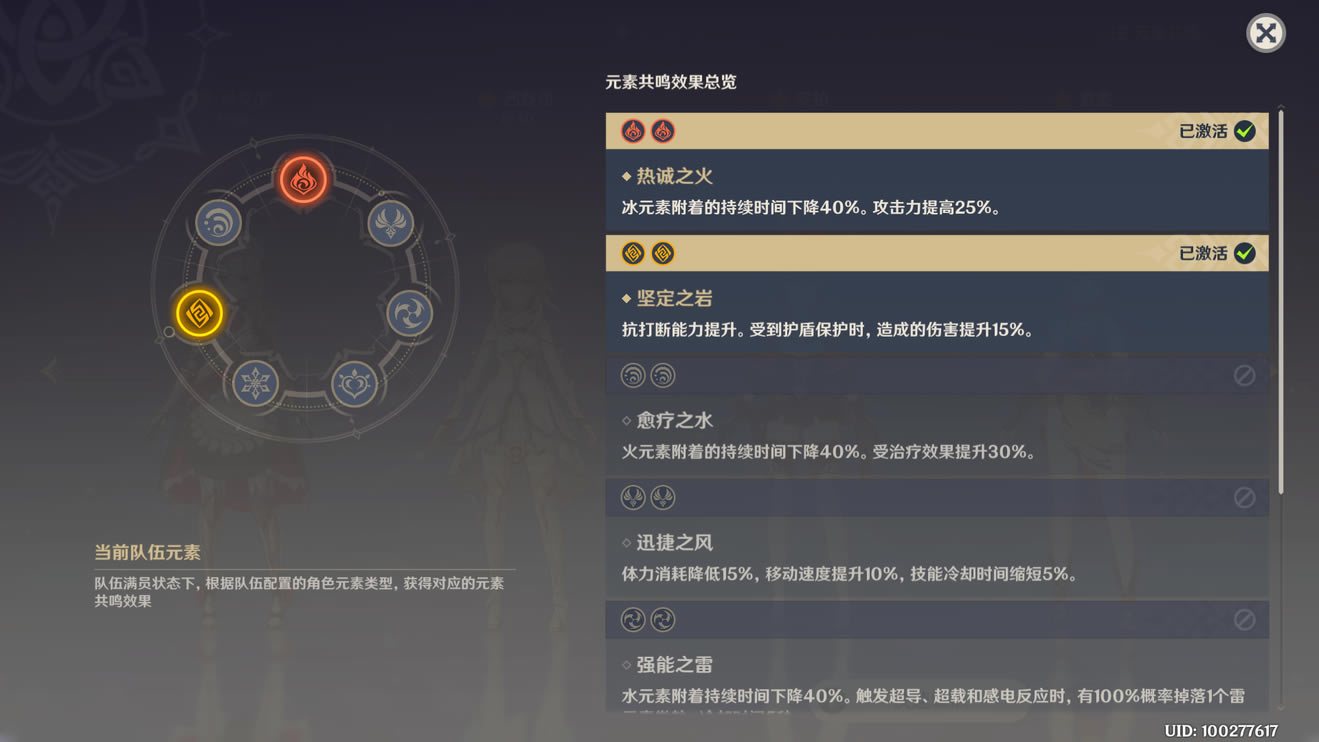 原神诺艾尔主C玩法详解 输出手法及组队推荐_本站