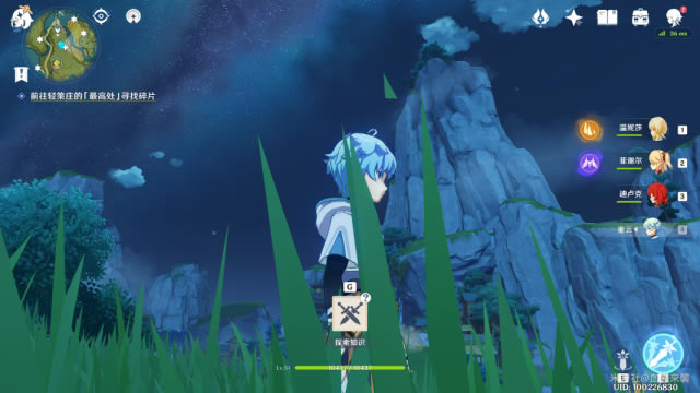 原神公测版古云有璃任务流程攻略 古云有璃解谜攻略_本站