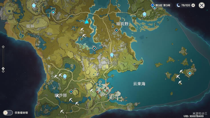 原神水晶矿速刷位置推荐 水晶矿分布最多位置一览_本站
