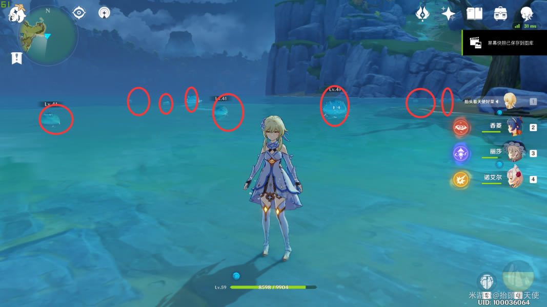 原神公测版史莱姆材料迅速刷取位置分享 角色突破材料速刷地点