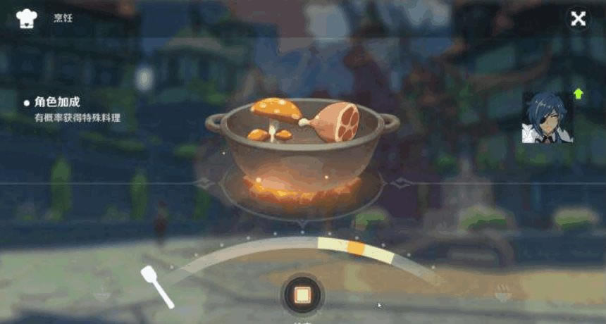 原神烹饪攻略 公测版烹饪指南及全料理制作方法_本站