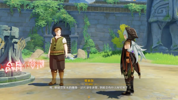 原神梵米尔的画笔与颜料任务图文攻略 奇怪的石头具体位置_本站