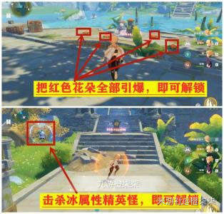 原神灵矩关解谜攻略 全岩图腾解锁图文详细教程