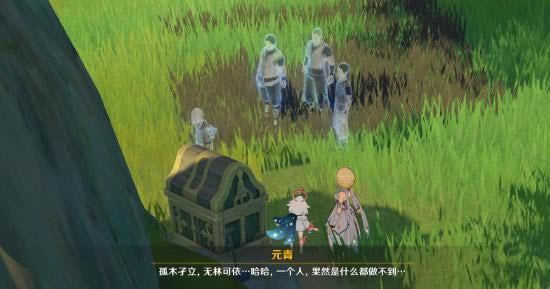 原神孤木孑立无林可依任务图文攻略_本站