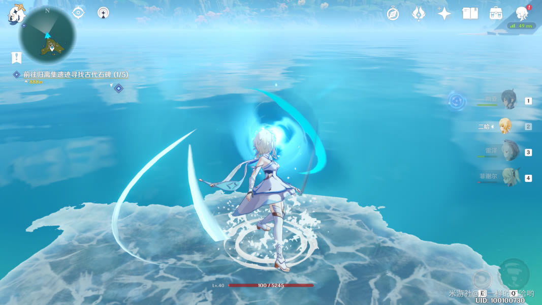 原神公测版水上行走方法分享 水上行走技巧_本站