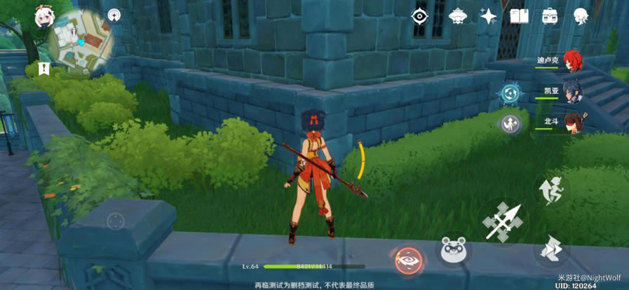 原神松茸怎么刷? 公测版松茸快速获取方法_本站