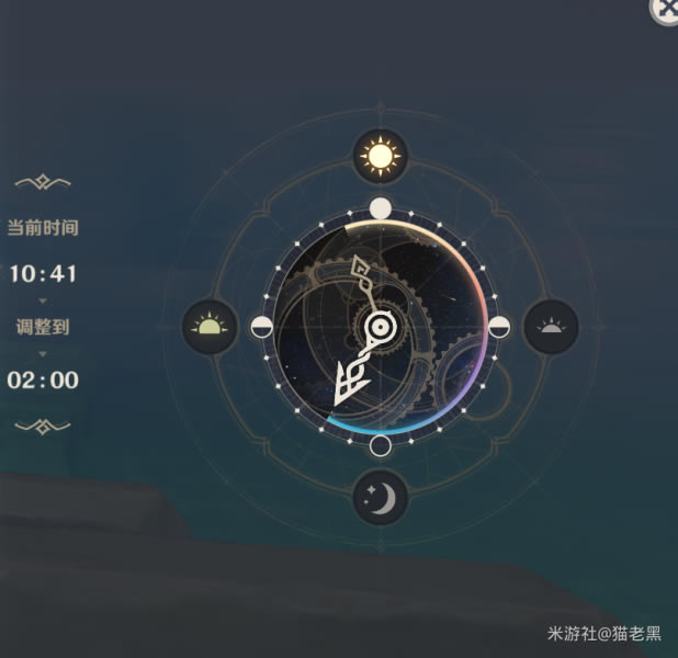 原神孤岛隐藏任务攻略 孤岛隐藏40级任务过法详解_本站