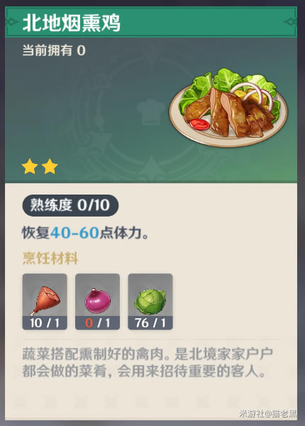 原神孤岛隐藏任务攻略 孤岛隐藏40级任务过法详解_本站