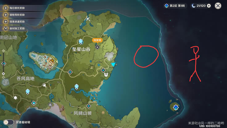 原神狂风之核打法攻略 狂风之核隐藏地图怎么去_本站