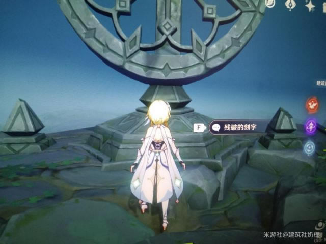 原神公测版无人岛的秘密任务攻略 残破的刻字后续任务_本站