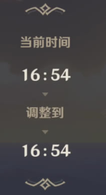原神靖世九柱任务解谜攻略 公测版新增任务靖世九柱过法详解_本站