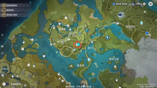 原神林中小书任务攻略 林中小书任务过法详解_本站