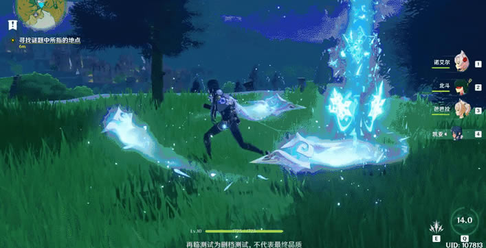 原神公测版凯亚支线任务流程攻略 凯亚任务解密流程分享_本站