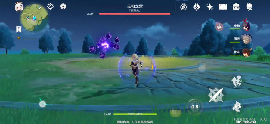 原神无相雷逃课打法思路 无相之雷全技能解析_本站
