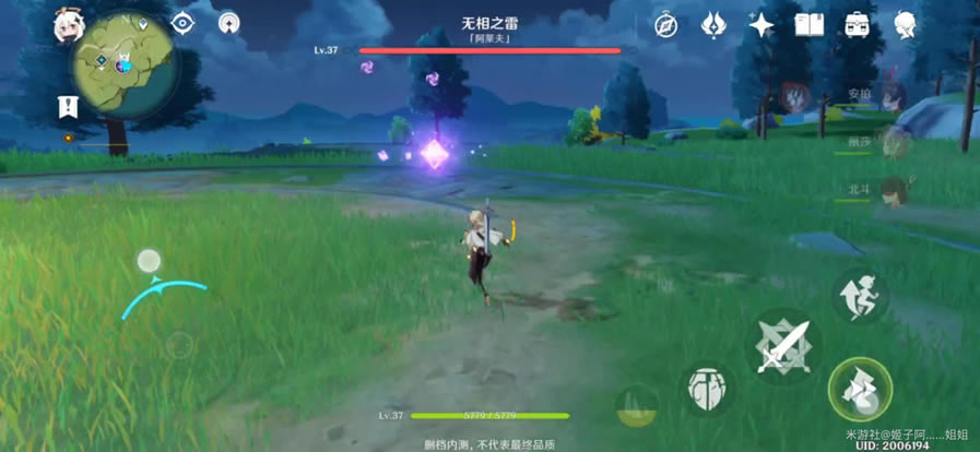 原神无相雷逃课打法思路 无相之雷全技能解析_本站