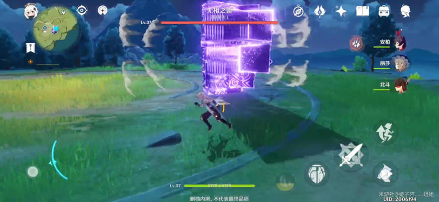 原神无相雷逃课打法思路 无相之雷全技能解析_本站