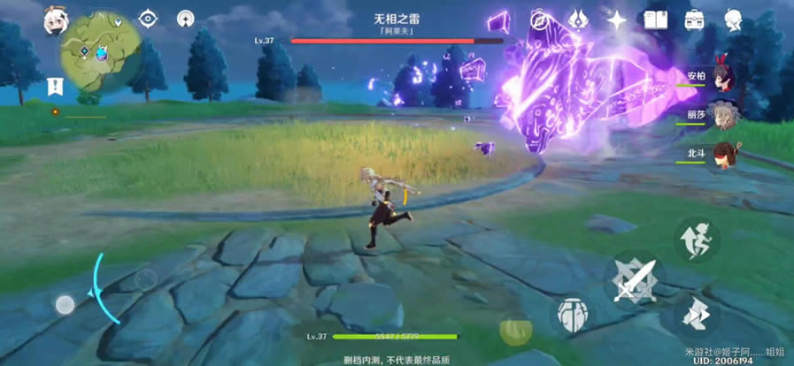 原神无相雷逃课打法思路 无相之雷全技能解析_本站