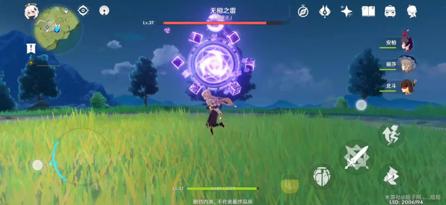 原神无相雷逃课打法思路 无相之雷全技能解析_本站