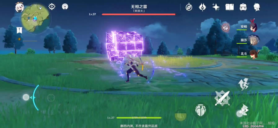 原神无相雷逃课打法思路 无相之雷全技能解析_本站