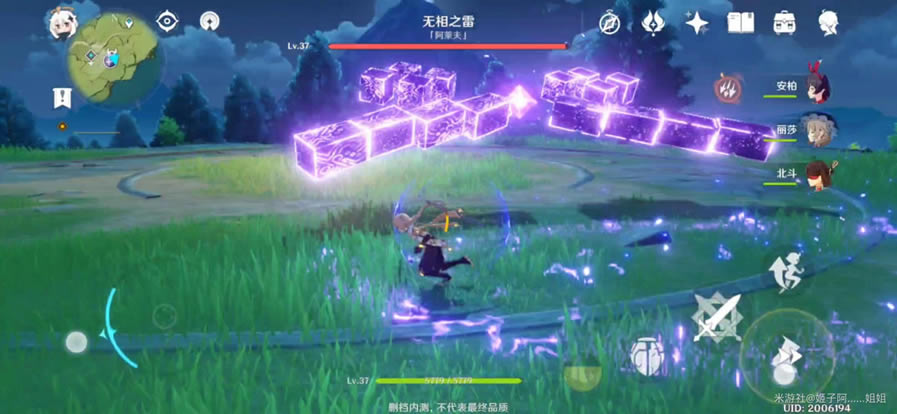 原神无相雷逃课打法思路 无相之雷全技能解析_本站