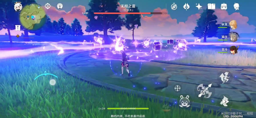 原神无相雷逃课打法思路 无相之雷全技能解析_本站
