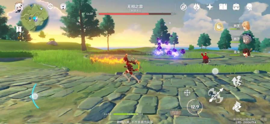 原神无相雷逃课打法思路 无相之雷全技能解析_本站