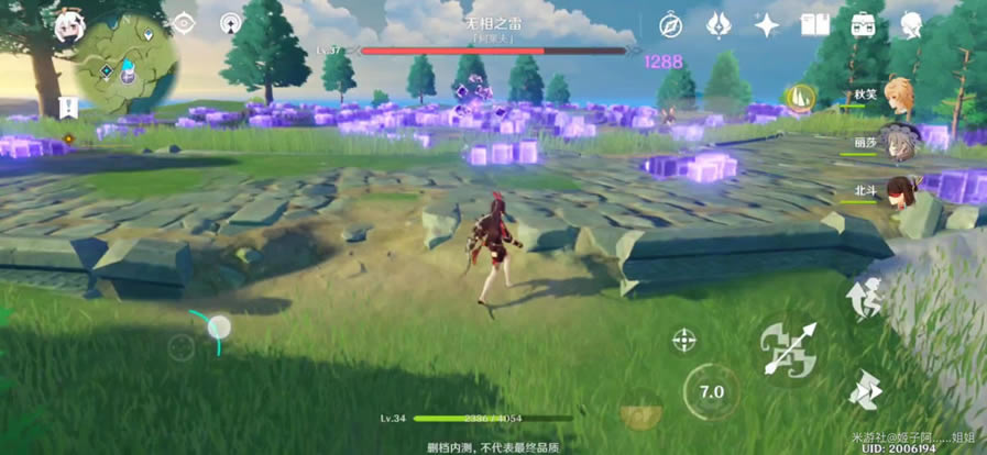 原神无相雷逃课打法思路 无相之雷全技能解析_本站