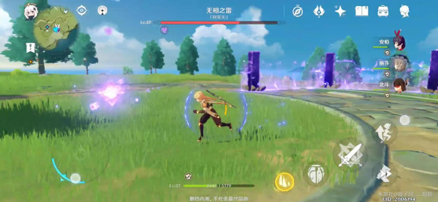 原神无相雷逃课打法思路 无相之雷全技能解析_本站