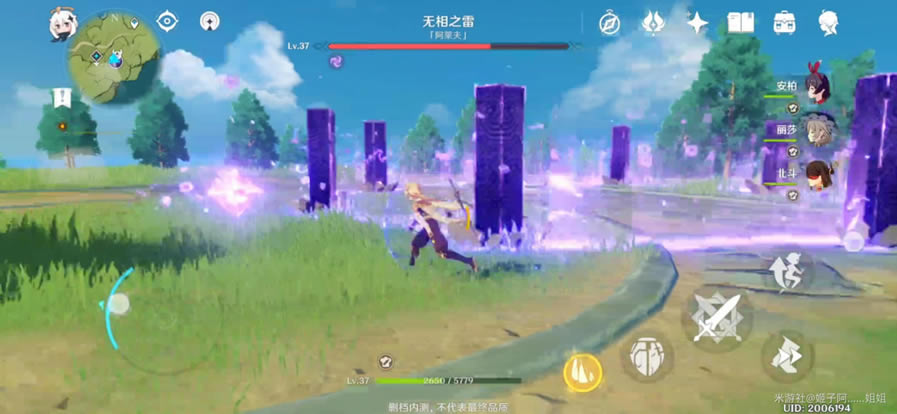 原神无相雷逃课打法思路 无相之雷全技能解析_本站