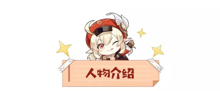 原神雷泽能力详解 版本之子雷泽技能解析_本站