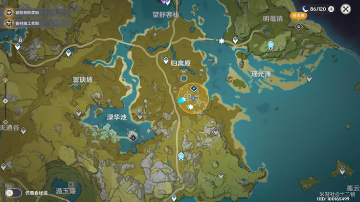 原神公测版魔弹射手成就解锁方法 魔弹射手成就获取攻略_本站