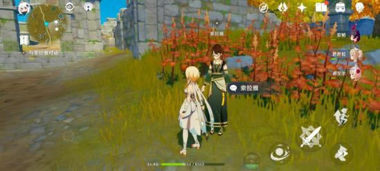 原神宝藏归离任务流程详细攻略 5个石碑具体位置分享