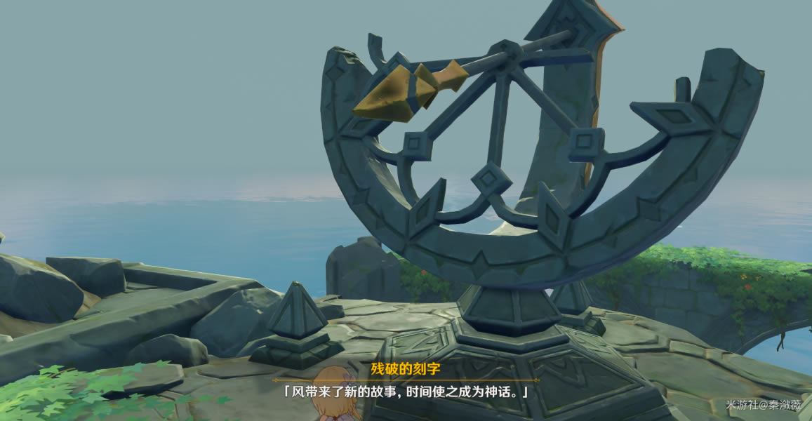 原神公测版蒙德无人岛任务与boss打法攻略 蒙德无人岛详解攻略_本站