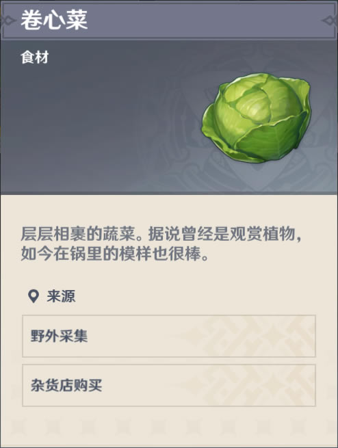 原神时与风任务图文流程攻略 公测版时与风任务过法详解_本站