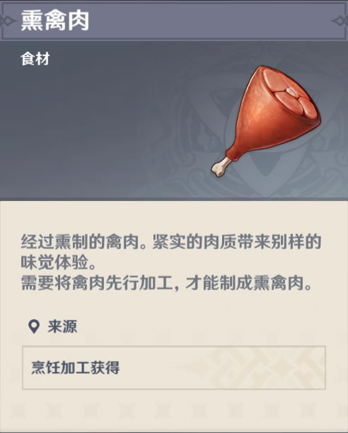 原神时与风任务图文流程攻略 公测版时与风任务过法详解_本站