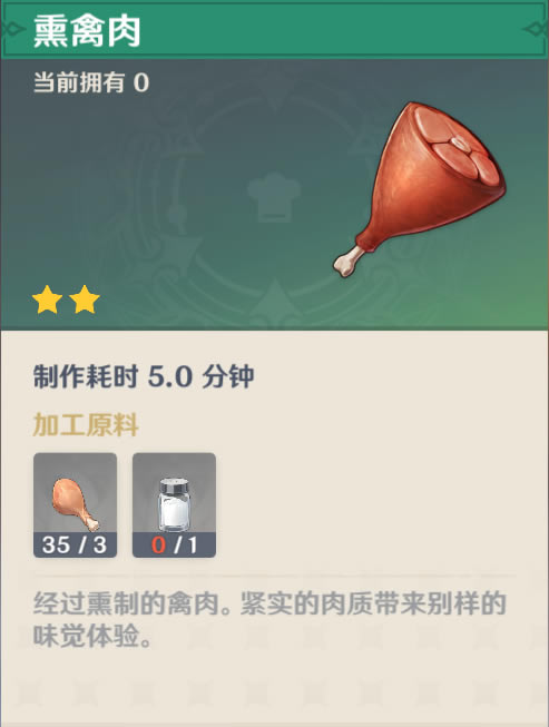 原神时与风任务图文流程详细攻略 公测版时与风任务过法详细说明