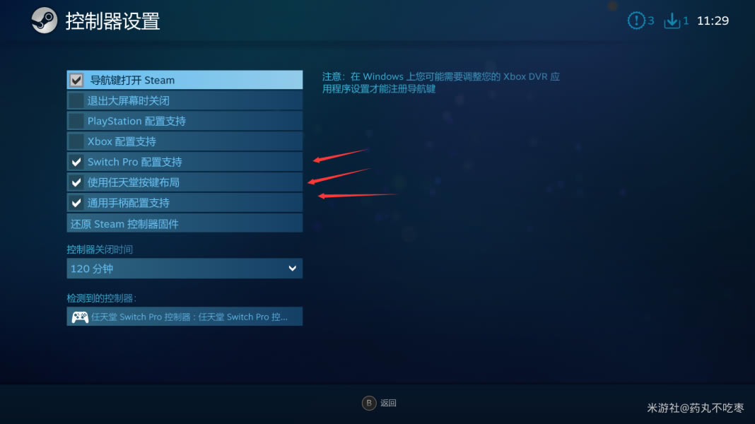原神手柄键位修改教程 PC版手柄怎么改键位_本站