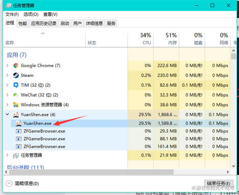 原神手柄键位修改教程 PC版手柄怎么改键位_本站