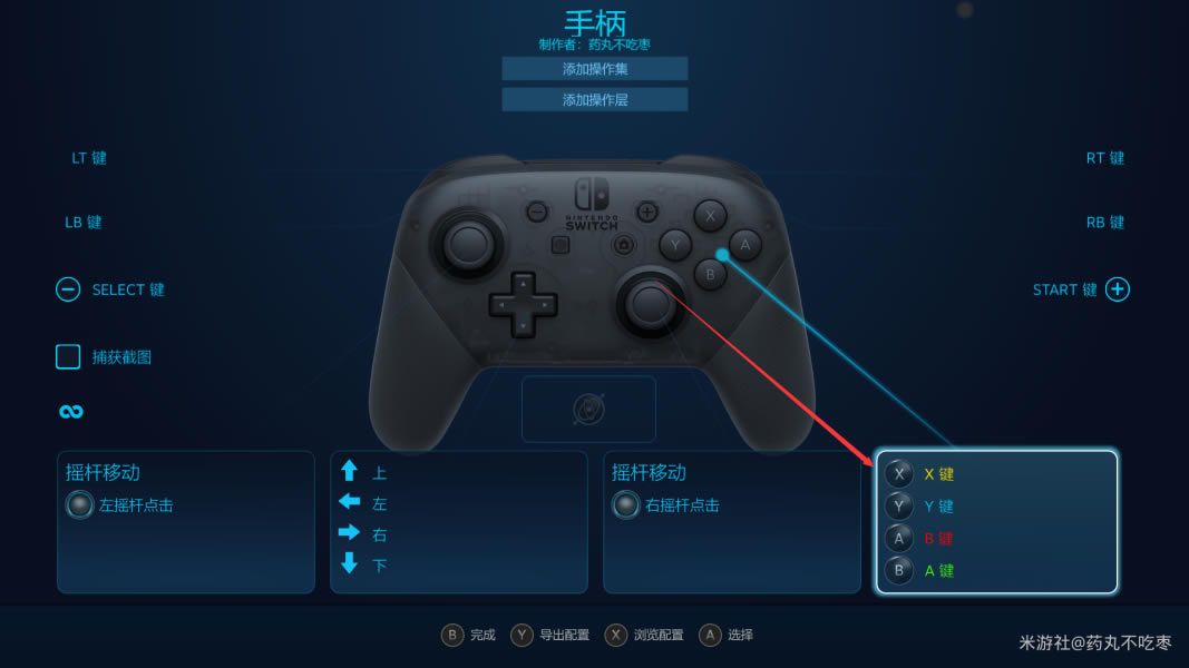 原神手柄键位修改教程 PC版手柄怎么改键位_本站
