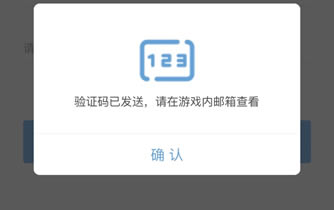 原神角色绑定教程 各平台角色绑定具体步骤分享_本站
