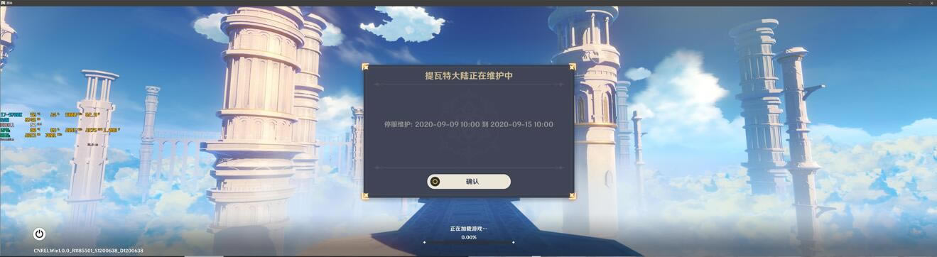 原神分辨率修改教程 PC版分辨率怎么改_本站
