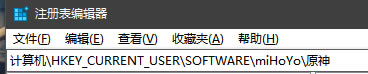 原神分辨率修改教程 PC版分辨率怎么改_本站
