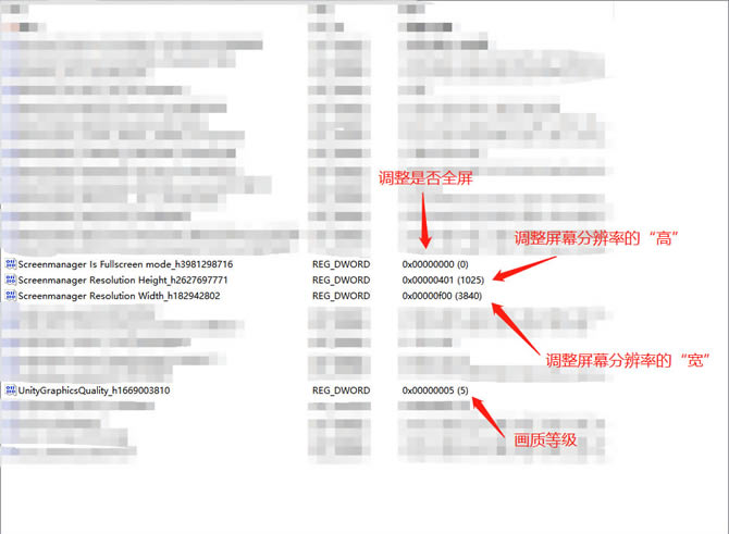 原神分辨率修改教程 PC版分辨率怎么改_本站