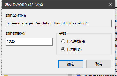 原神分辨率修改教程 PC版分辨率怎么改_本站