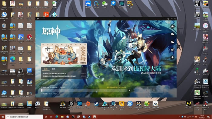 原神PC版预载容量一览 原神PC版多少G_本站
