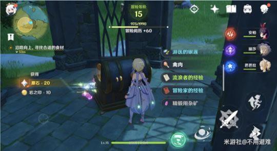 《原神》原石取得办法总结 原石全入手条件列表