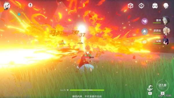 原神全元素搭配效果汇总 全元素组合一览_本站