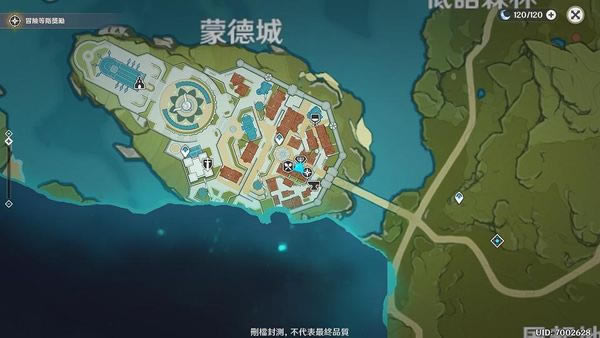 原神书籍获取攻略 全书籍位置图示_本站